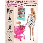 Кукла модельная Veld Co