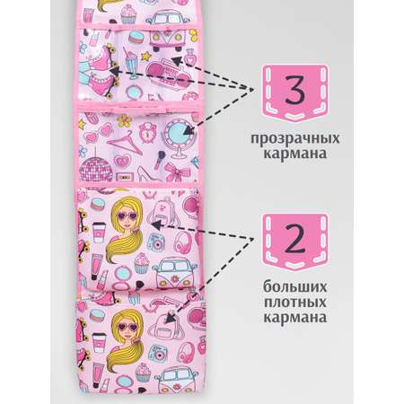 Кармашки в шкафчик Малаша розовый