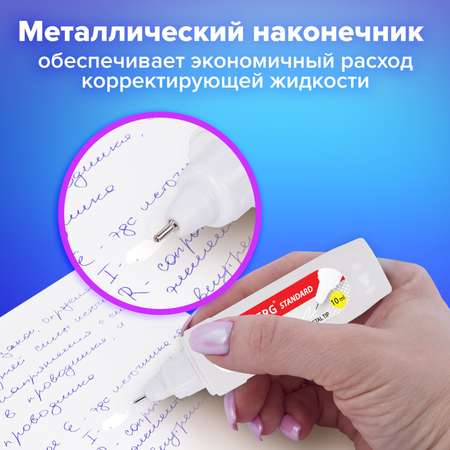 Корректор ручка Brauberg
