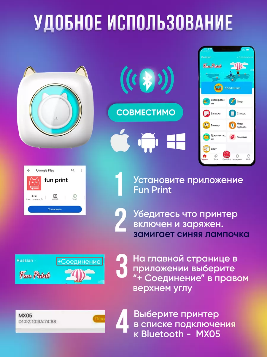 Мини принтер Хевель портативный - фото 3
