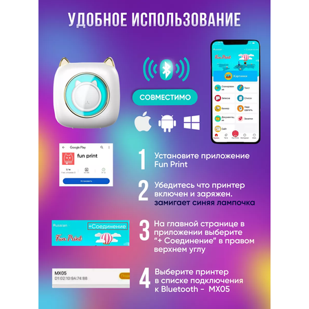 Мини принтер Хевель портативный