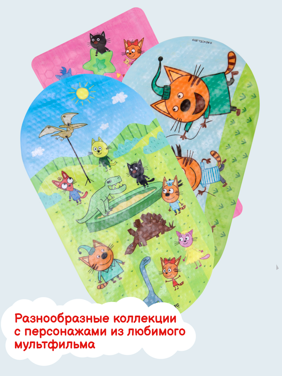 Коврик для купания Varmax Три кота - фото 7