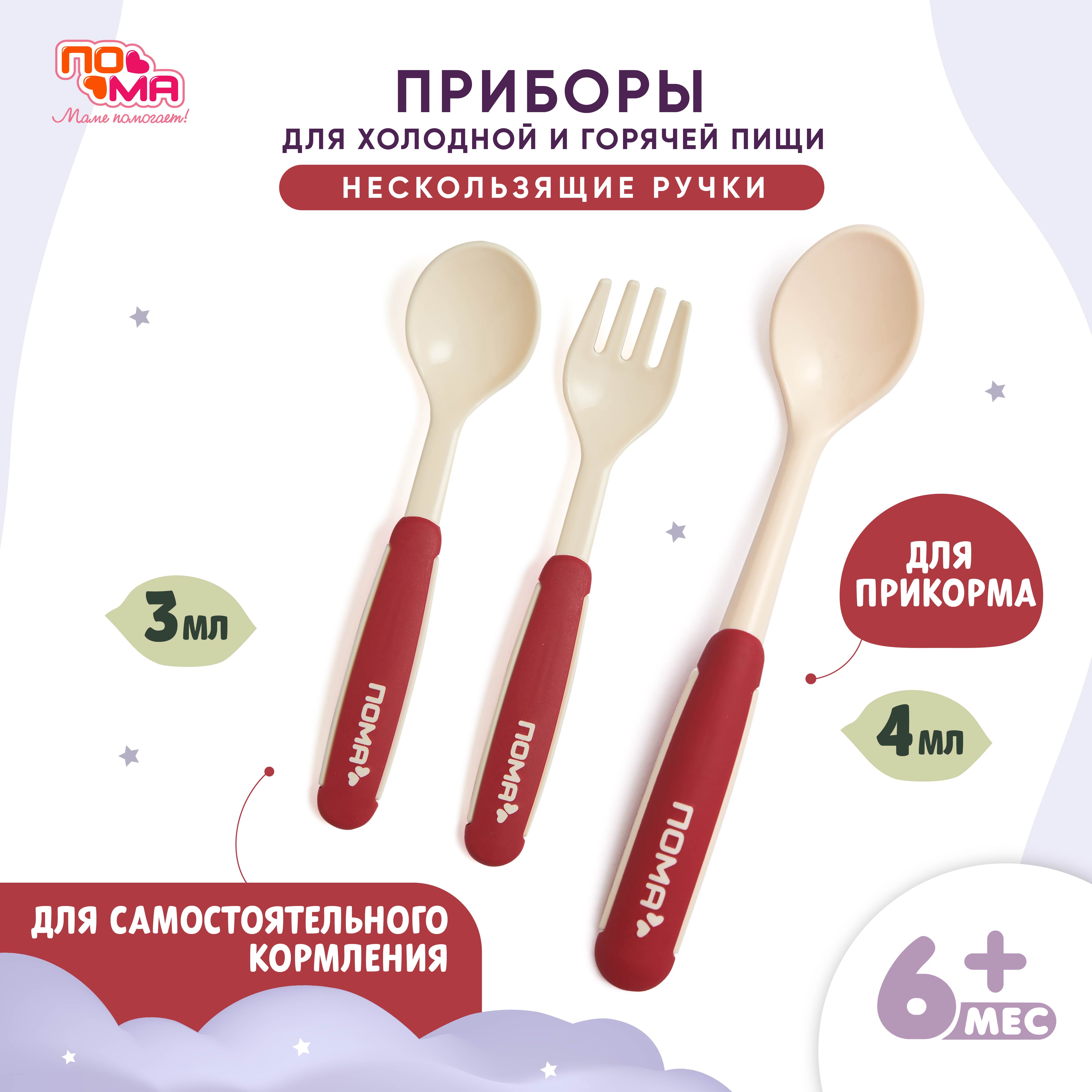 Набор посуды Пома 1 шт. - фото 1