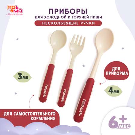Набор посуды Пома 1 шт.