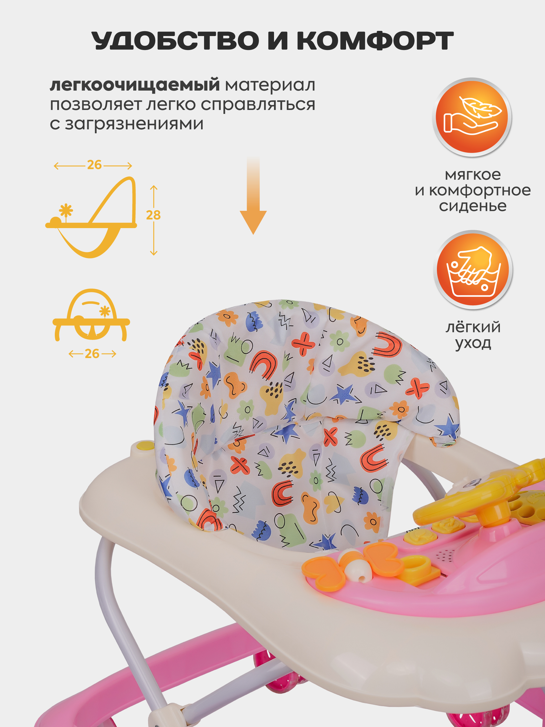 Ходунки Indigo Rider розовый - фото 6