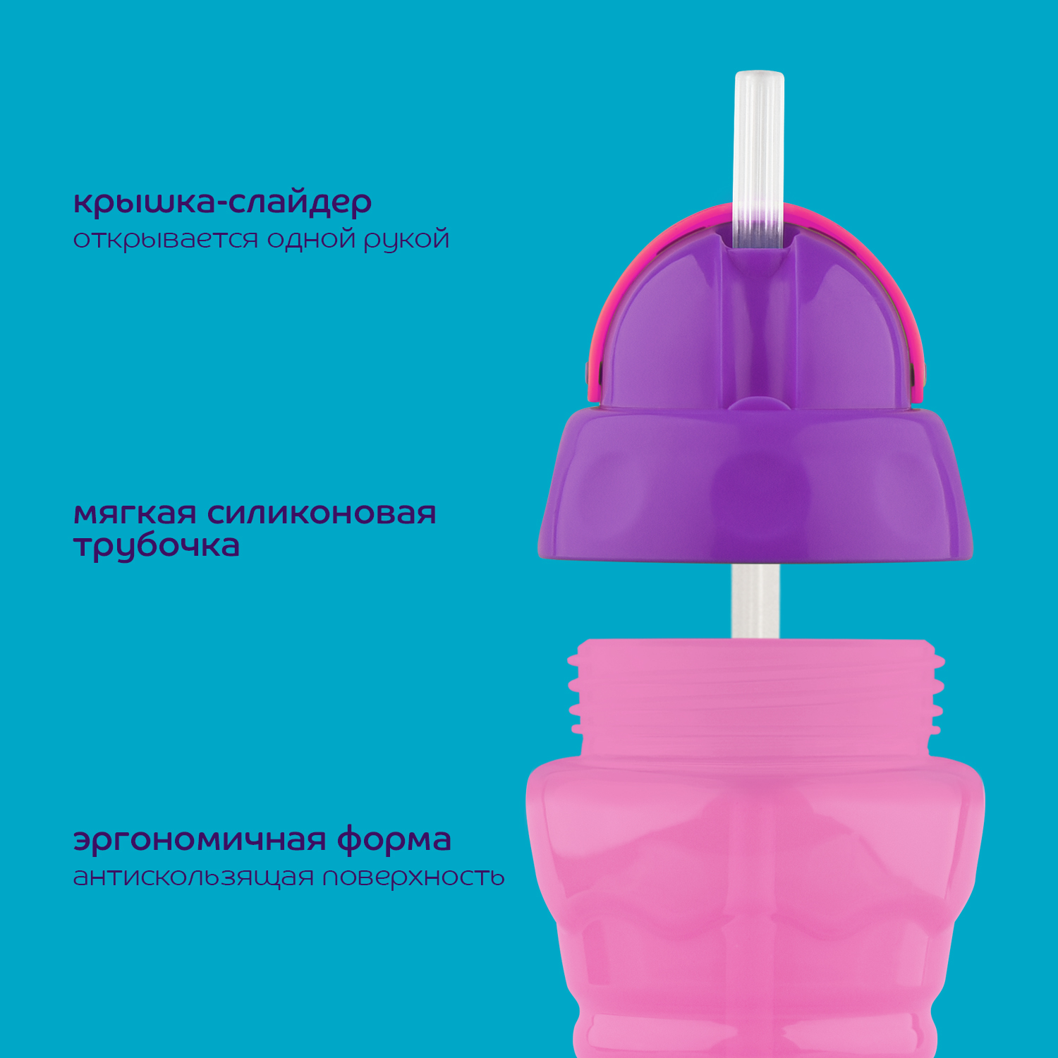 Поильник Lubby 300 мл - фото 2