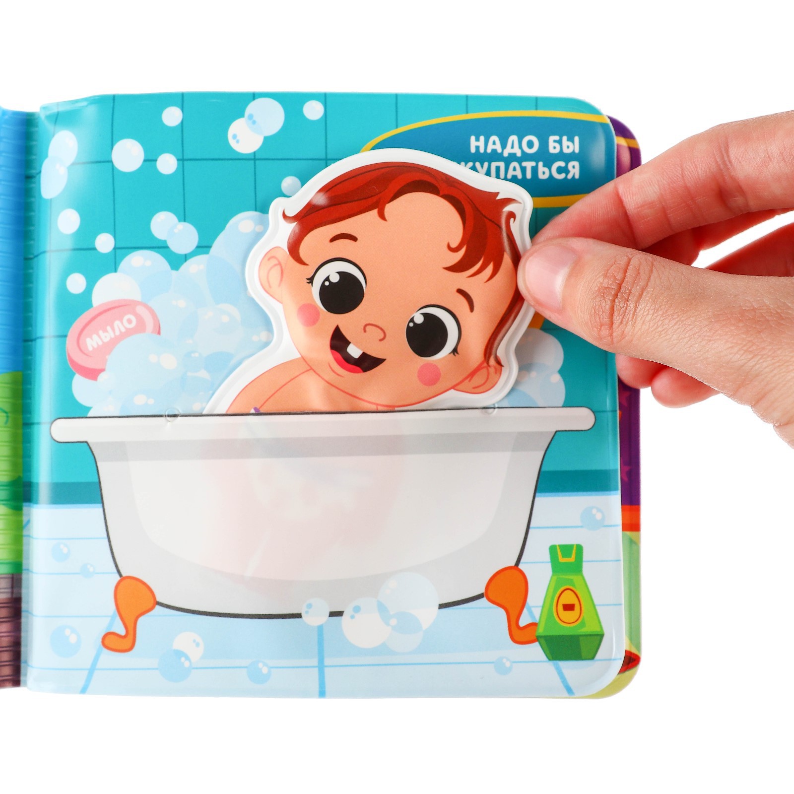 Игрушка Крошка Я книжка - фото 9