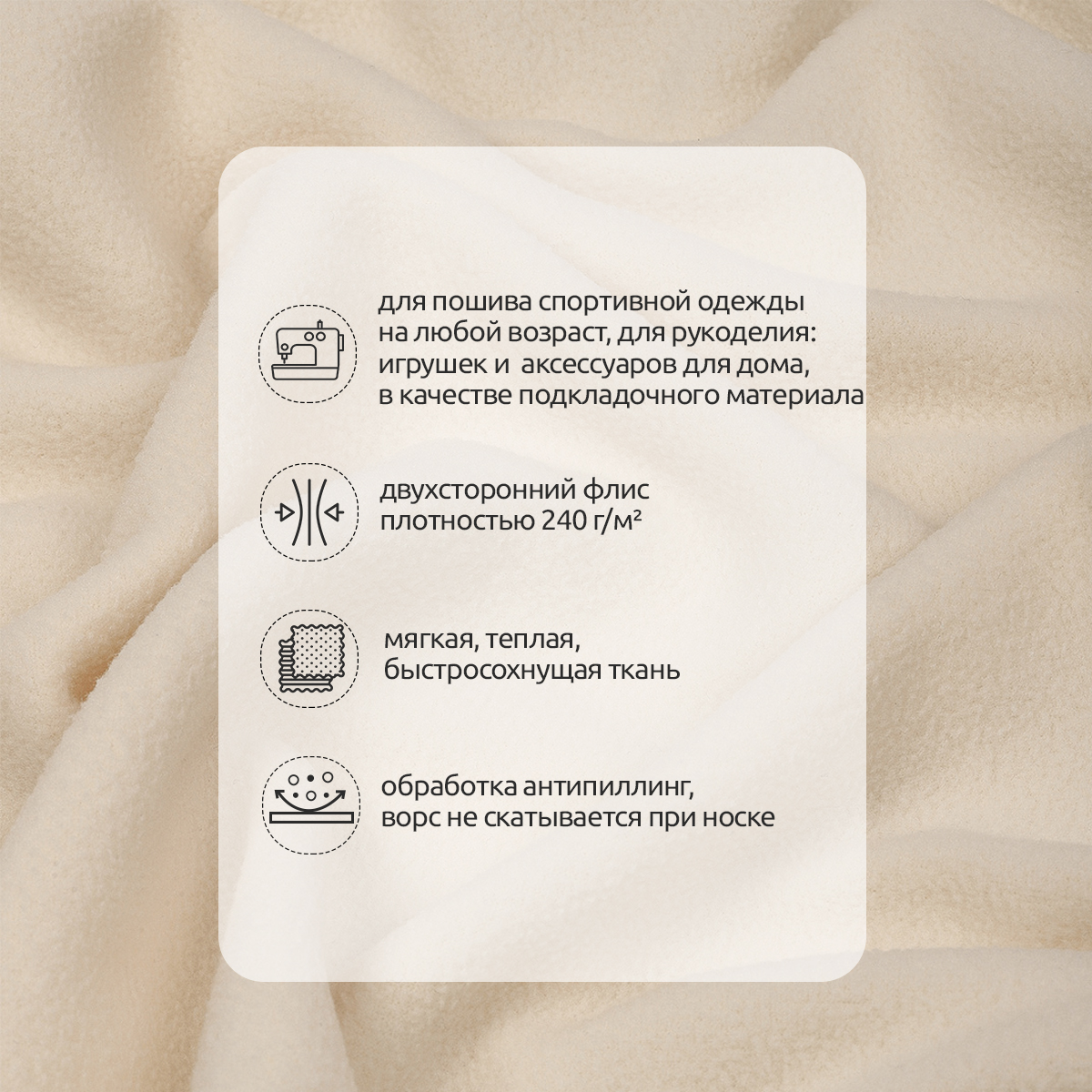 Набор для творчества TBY шитье - фото 2