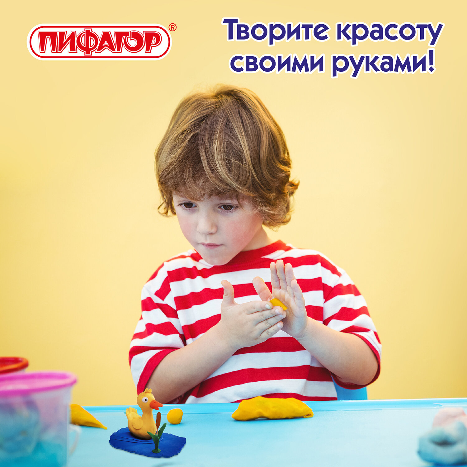 Пластилин Пифагор - фото 6