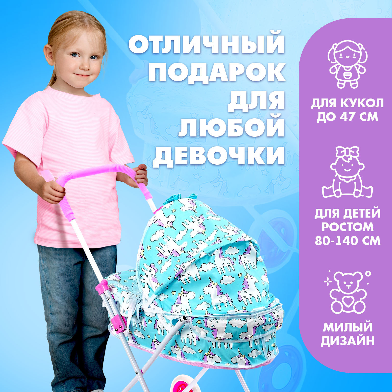 Коляска-люлька для кукол Happy Valley 4386163 - фото 6