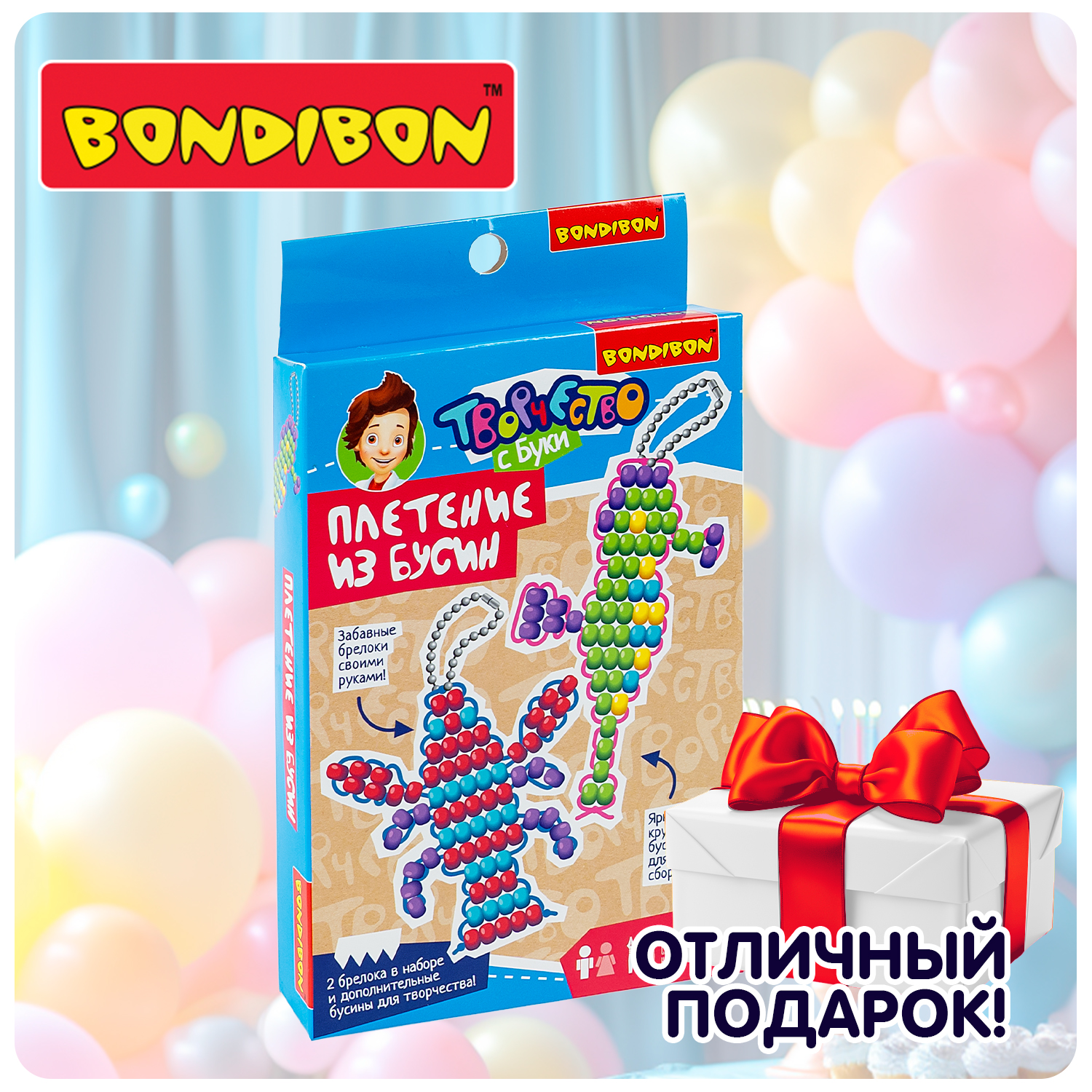 Набор для творчества Bondibon плетение из бусин Водные Приключения - фото 11