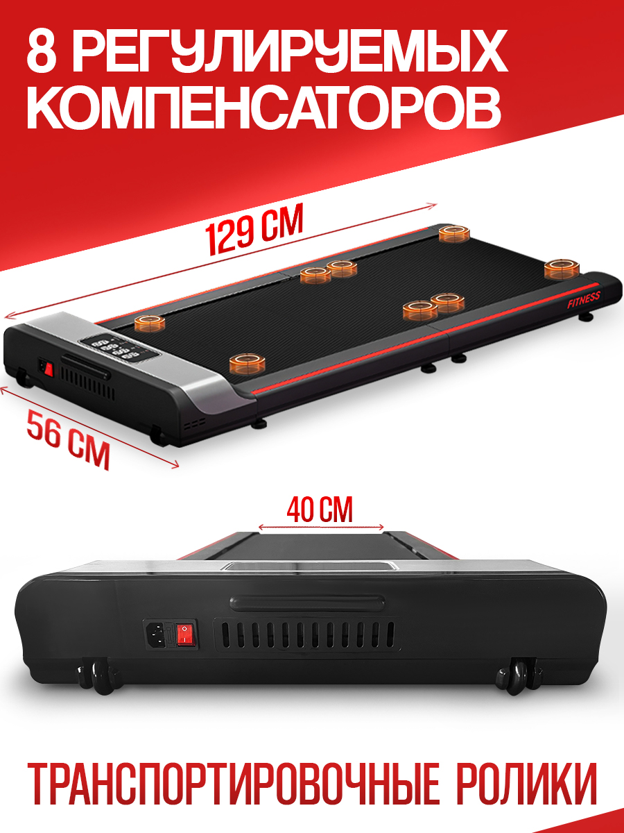 Беговая дорожка электрическая складная Perfetto Sport Libro PS-802 - фото 6