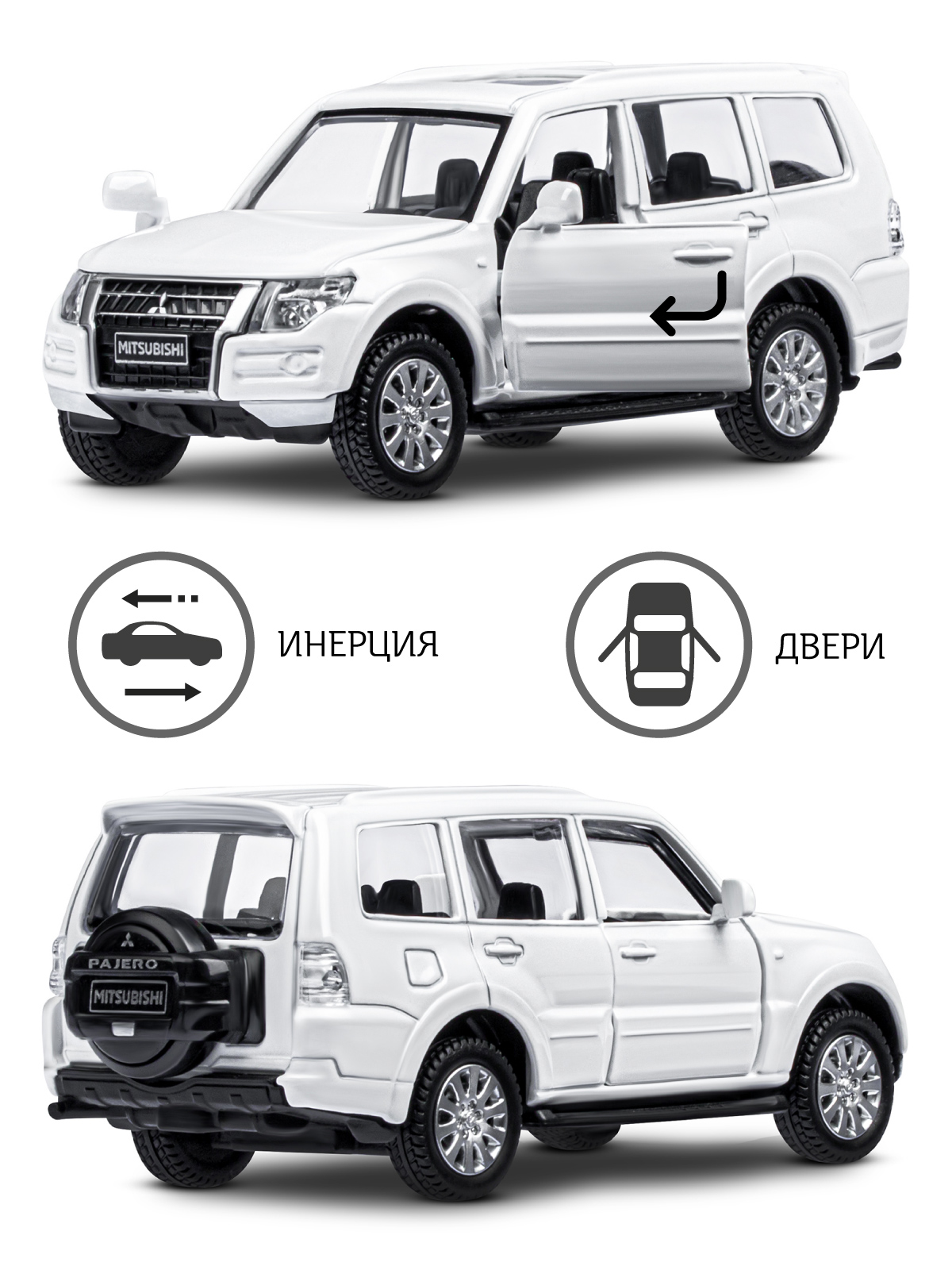 Внедорожник АВТОпанорама Mitsubishi Pajero 4WD Turbo 1:43 JB1251828 - фото 3