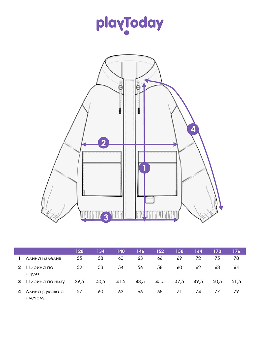 Ветровка PlayToday 12611075 - фото 5