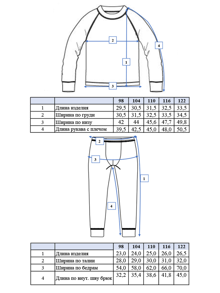 Термобелье PlayToday 32312145 - фото 6