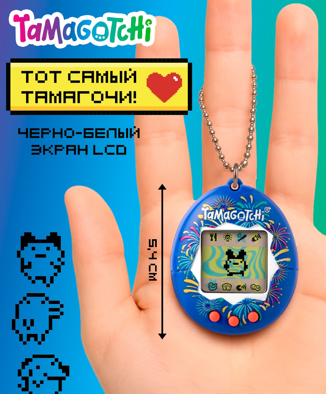 Электронная игра Tamagotchi - фото 9