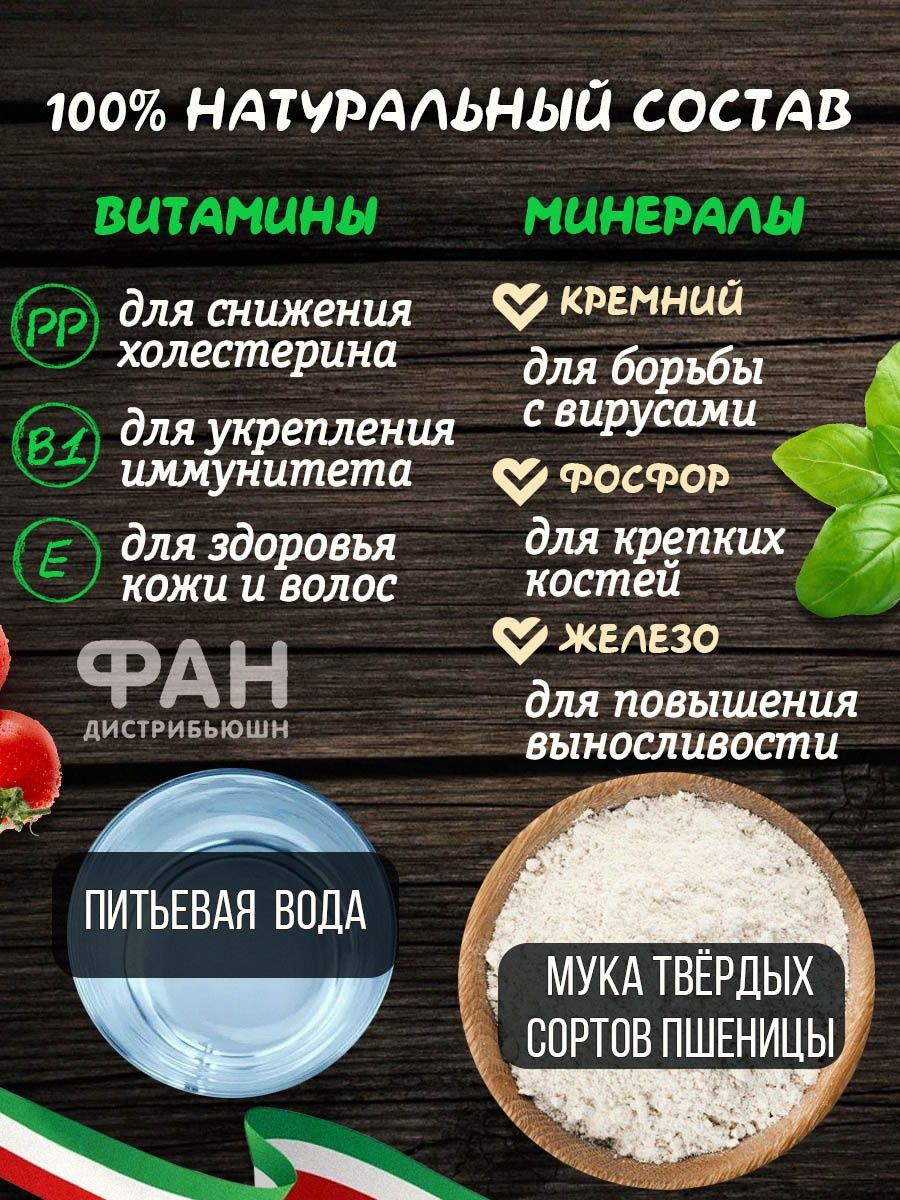 Макароны Rummo трубочки РИГАТОНИ 50 1000 г - фото 4