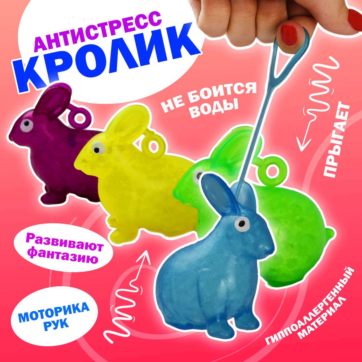 Сквиш Ball Masquerade в ассортименте - фото 3