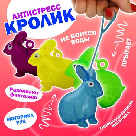 Сквиш Ball Masquerade в ассортименте