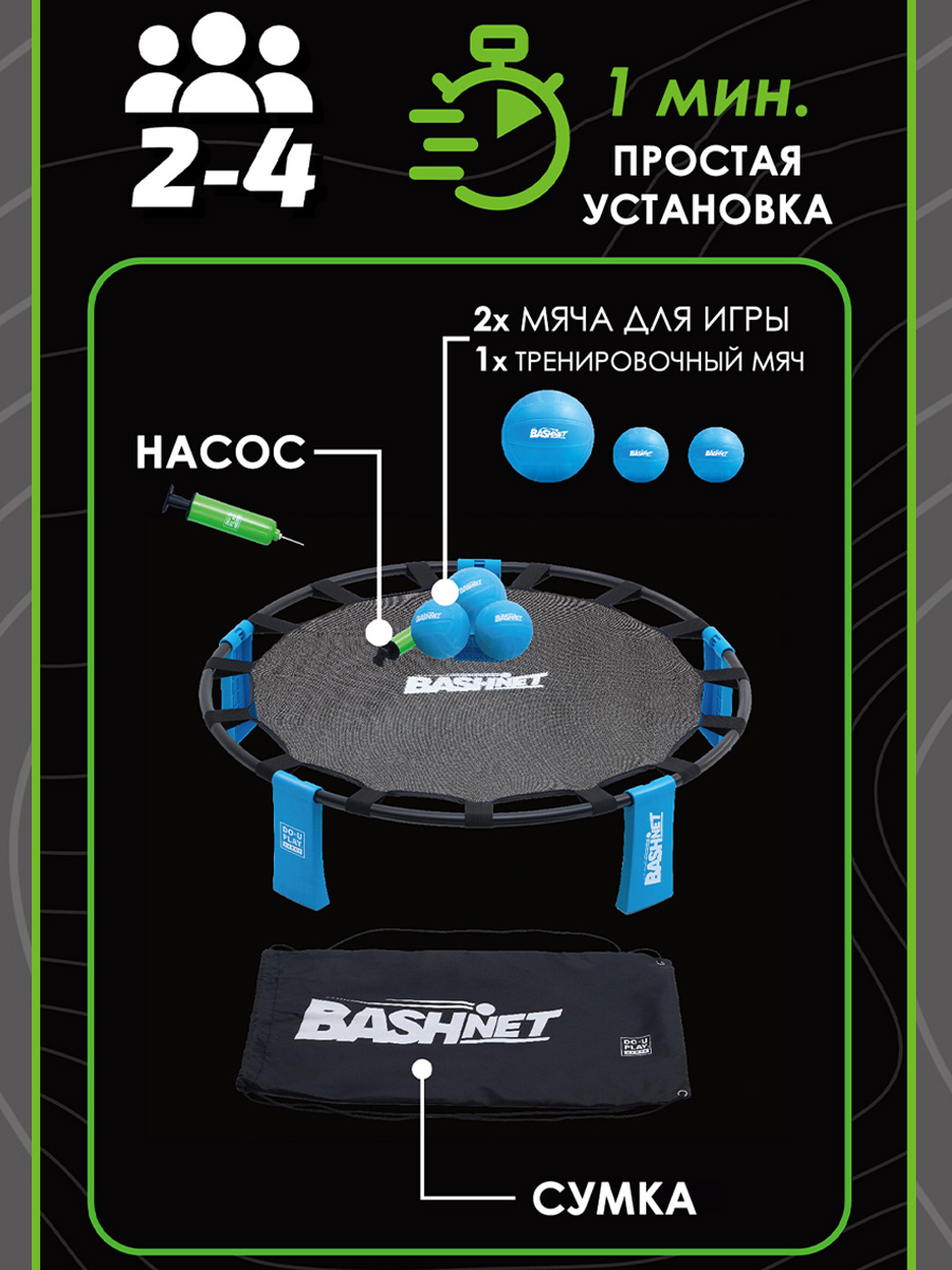 Активная игра Hape Спайкбол - фото 11