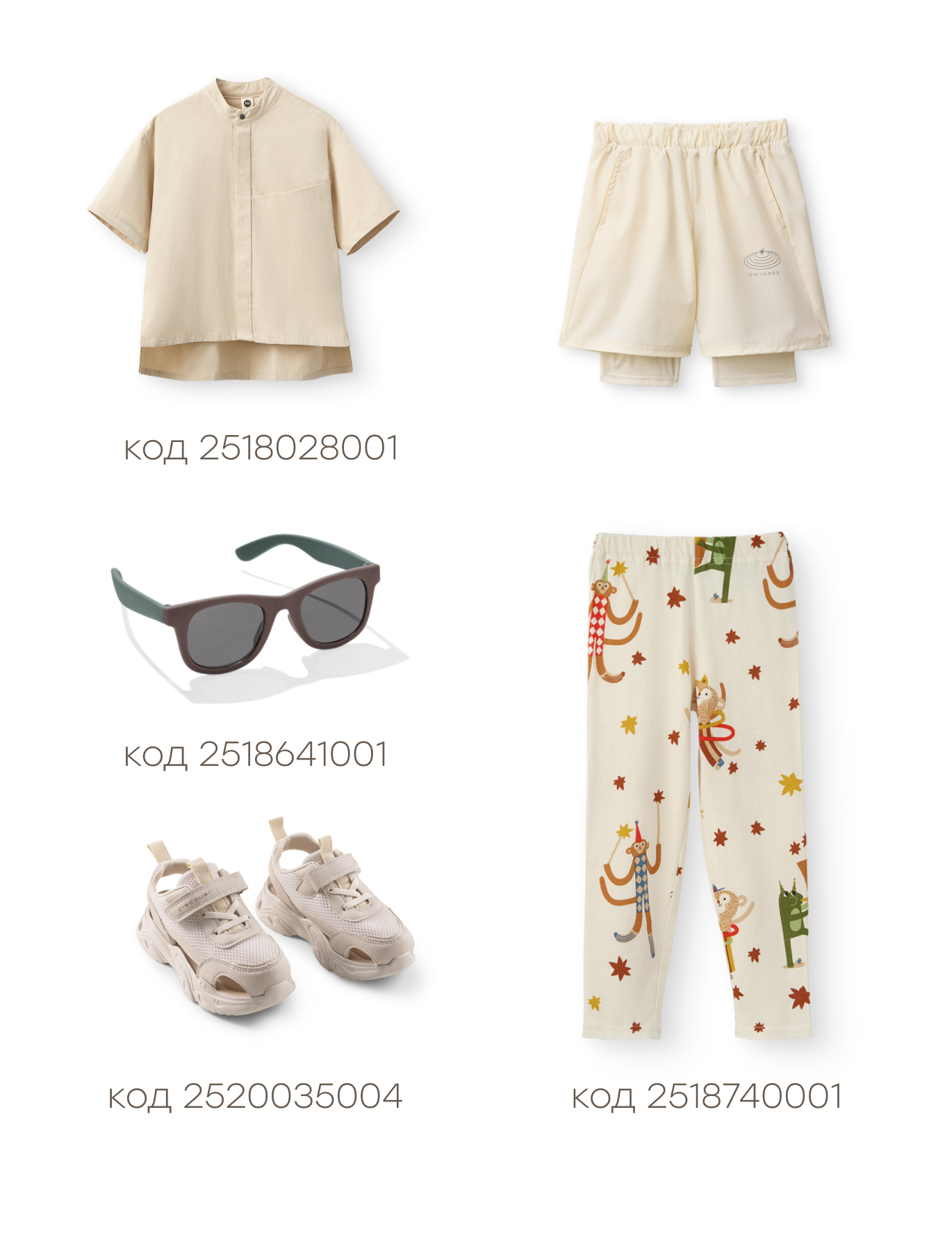 Футболка Happy Baby 88297-0_light brown (domino) - фото 10