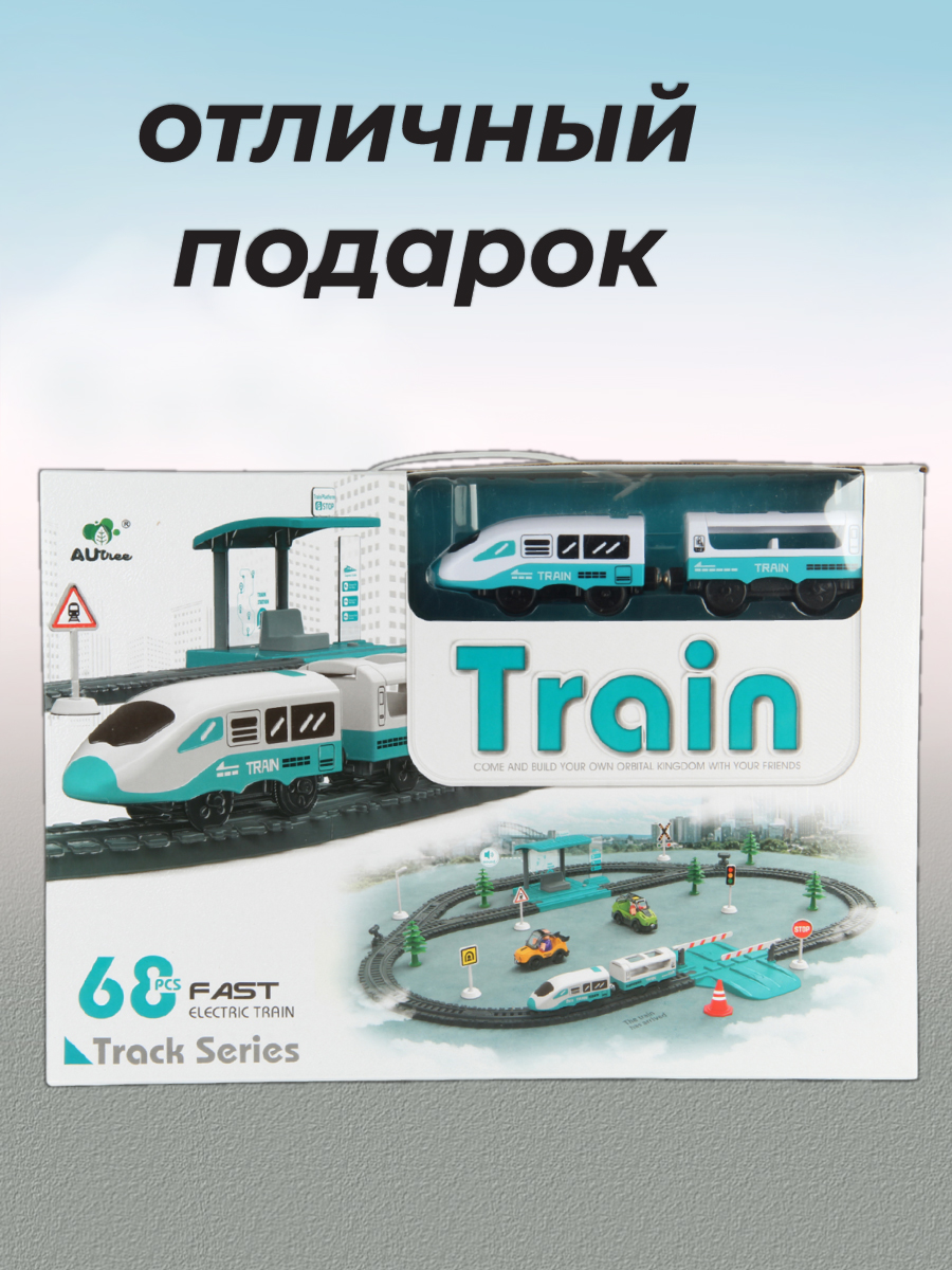 Набор железнодорожный Veld Co 135617 - фото 22