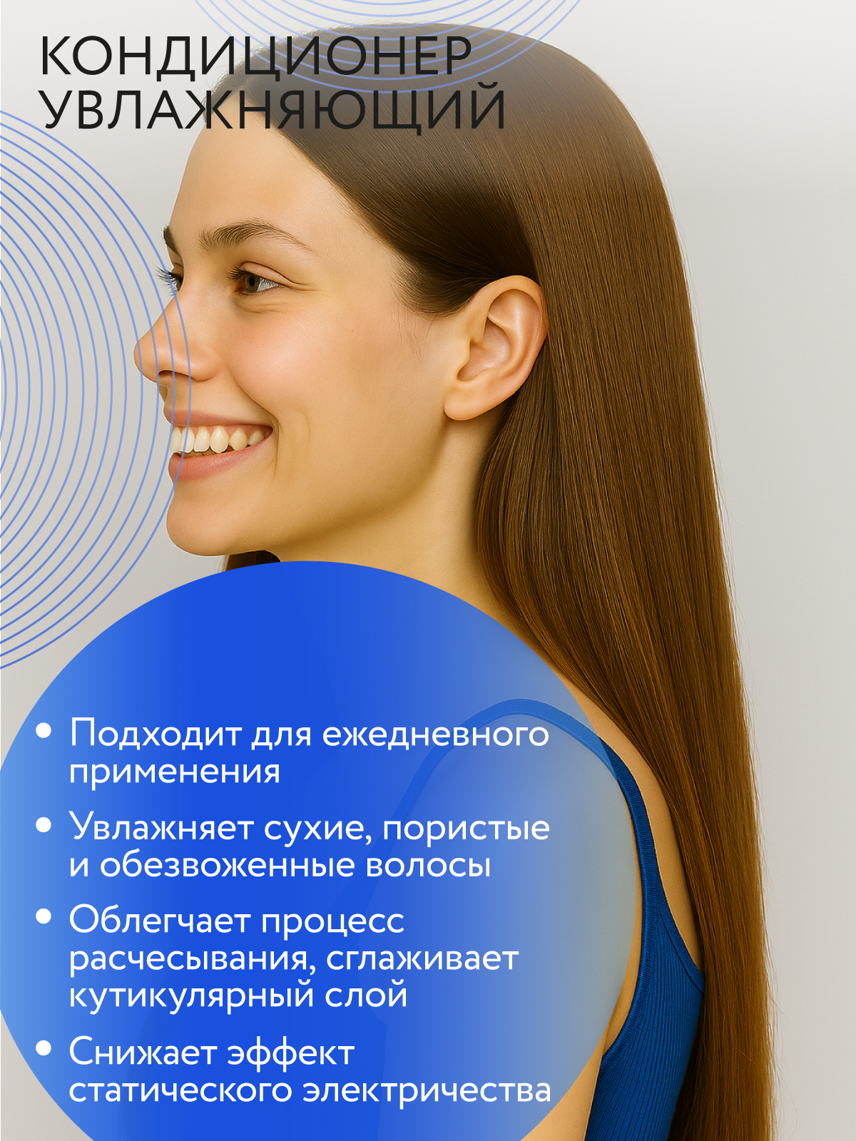 Кондиционер Ollin 1000 мл - фото 2