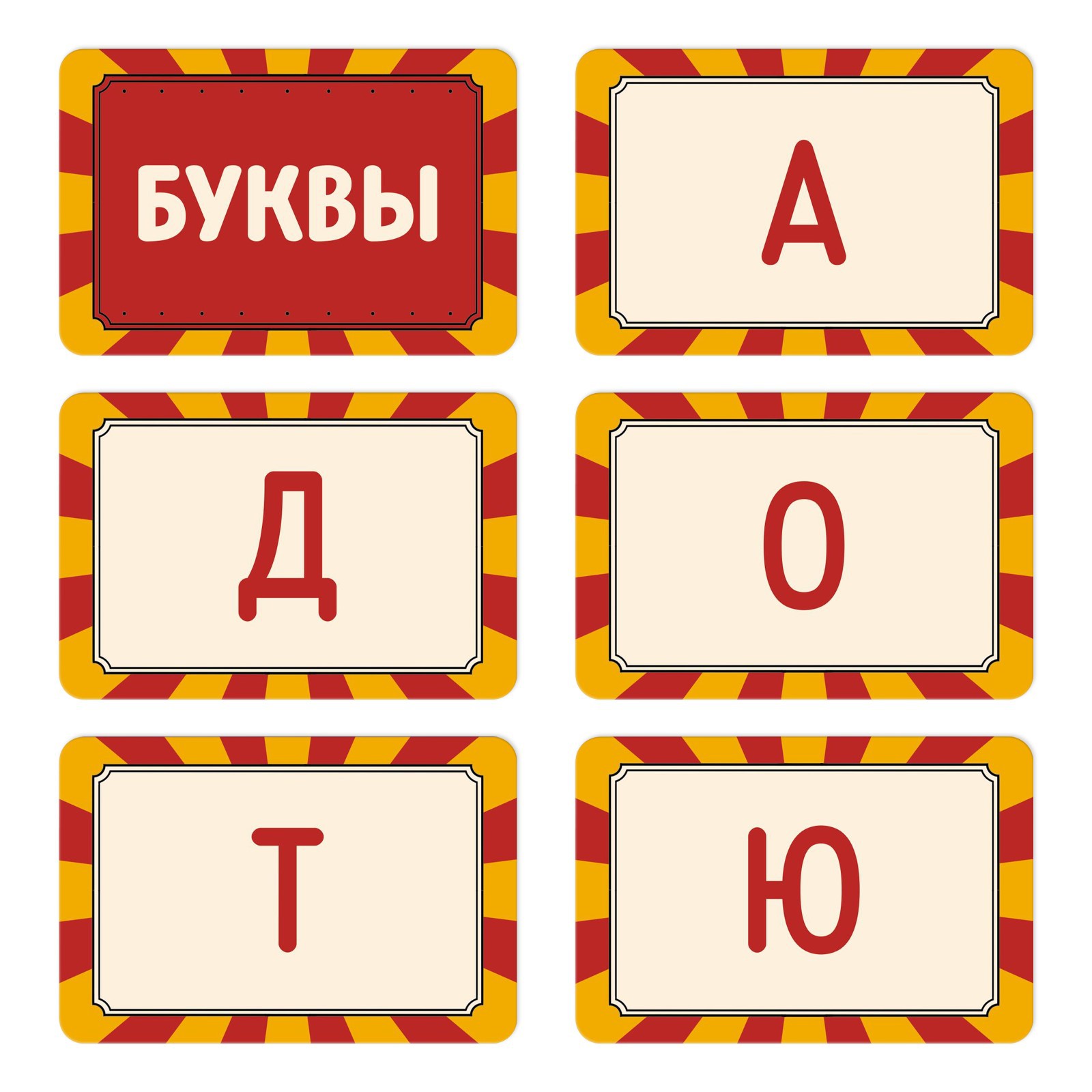 Настольная игра Лас Играс Карточная - фото 4