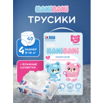 Подгузники HANIBANI Comfort L (9-14 кг) 40 шт.