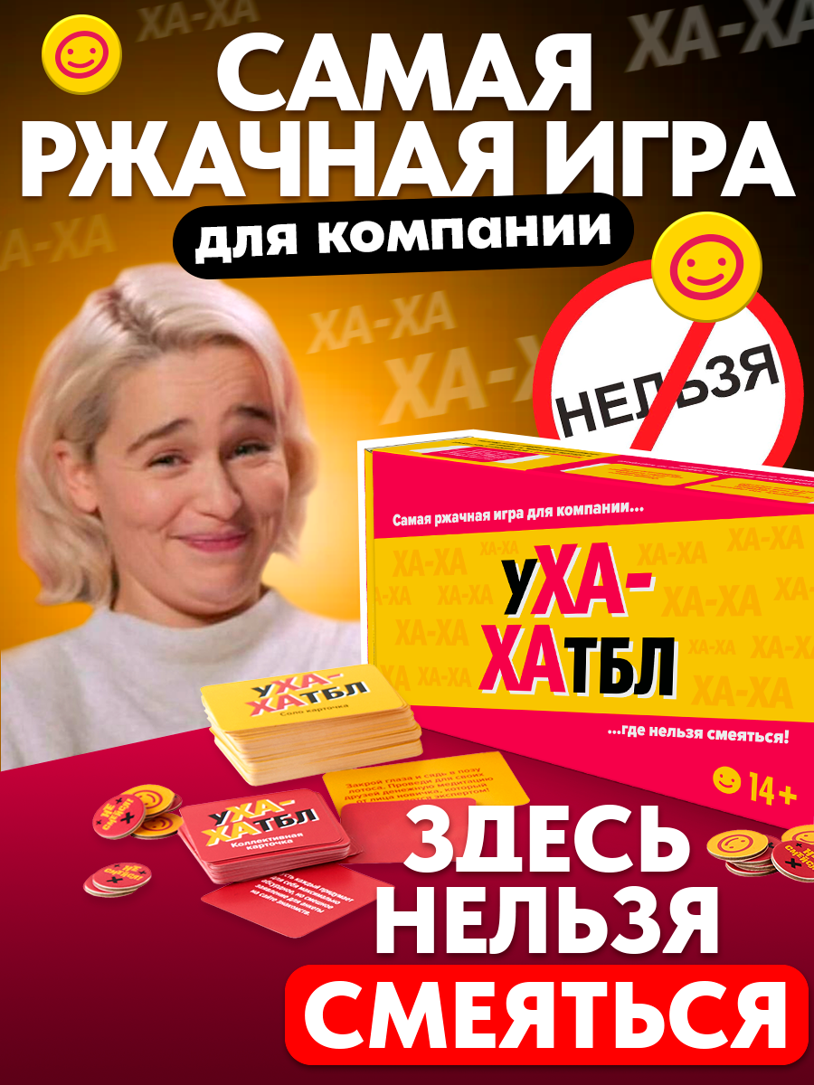 Настольная игра Veselo Games - фото 1