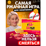 Настольная игра Veselo Games