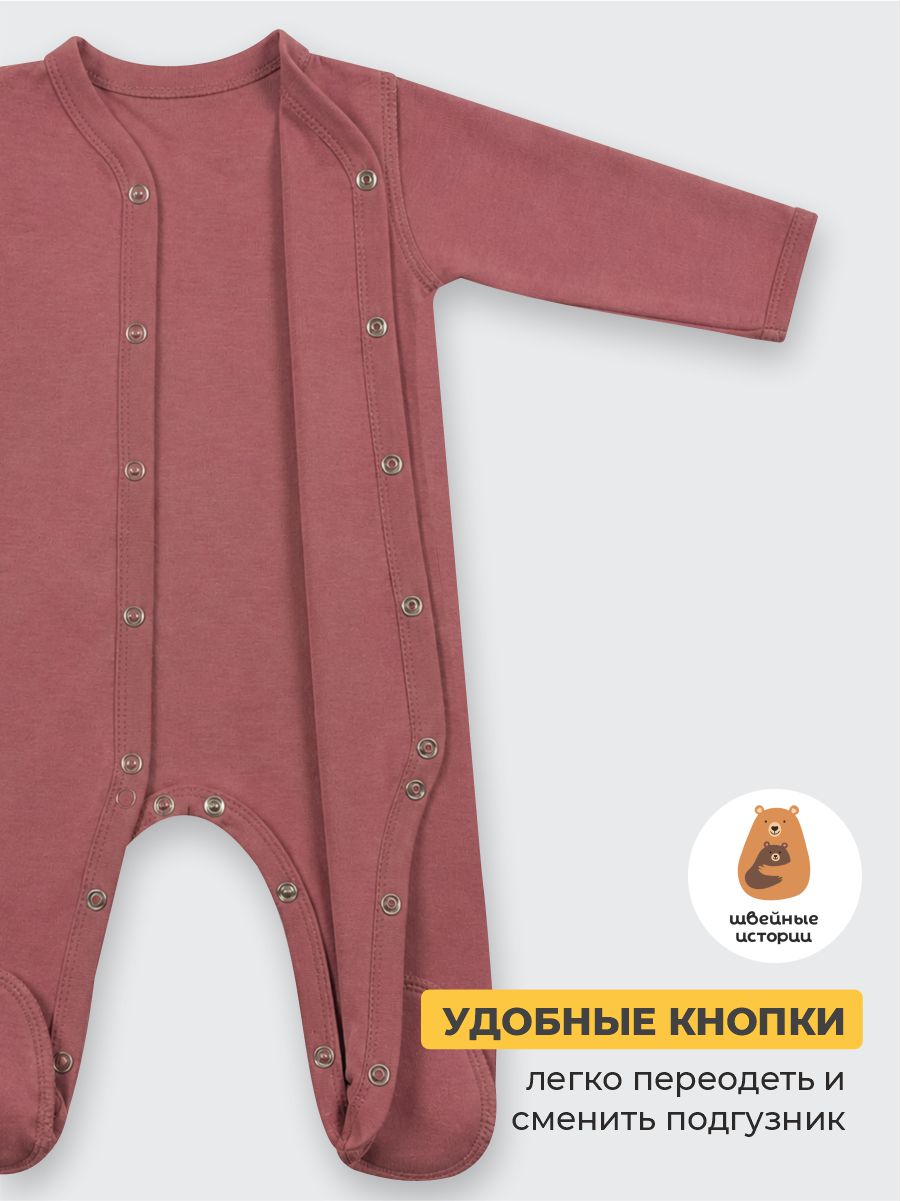 Комбинезон 3 шт ШВЕЙНЫЕ ИСТОРИИ закр_слипыцветы - фото 4