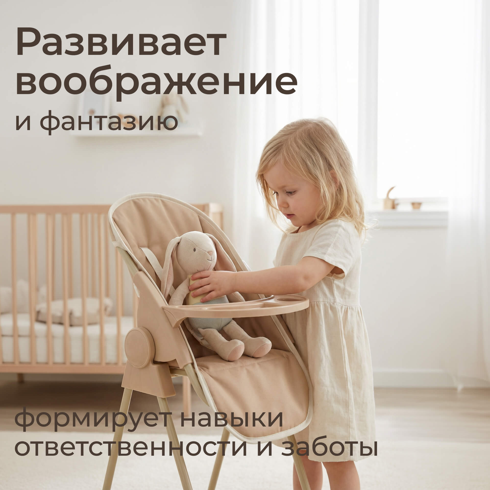 Аксессуар для кукол UNIX Kids стульчик для кормления DOLLHCHAIRCL - фото 7