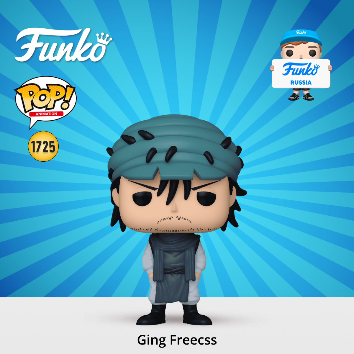 Фигурка Funko POP! - фото 1