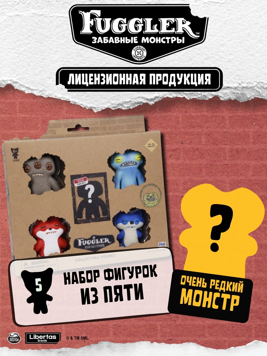 Игровой набор FUGGLER Набор - фото 2