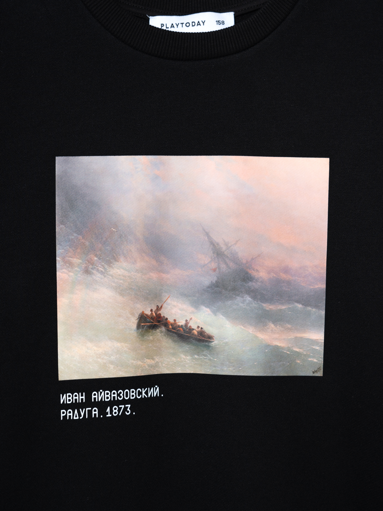 Свитшот PlayToday 12631016 - фото 9