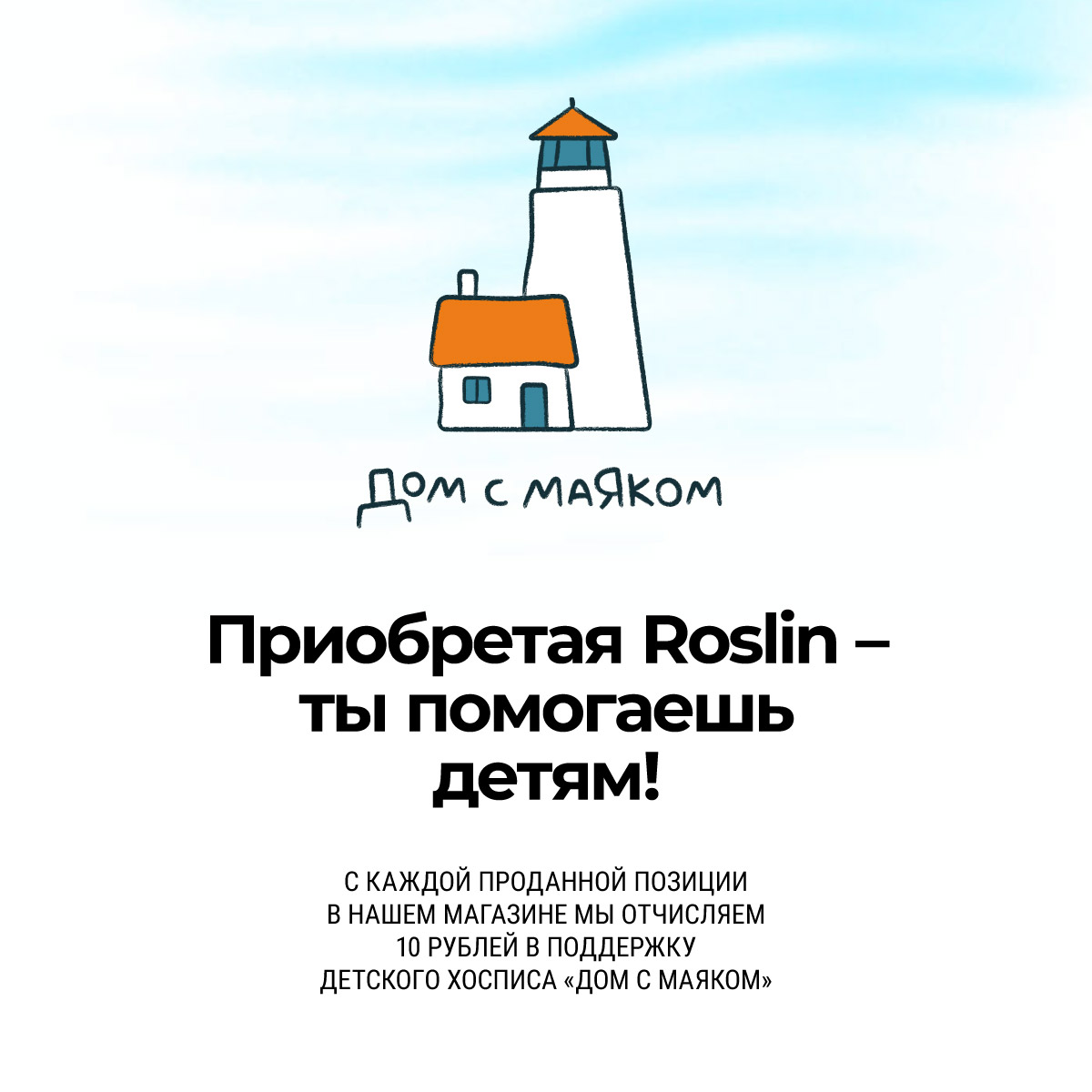 Бальзам Roslin Питание и увлажнение, унисекс 300 мл 1 шт. - фото 6