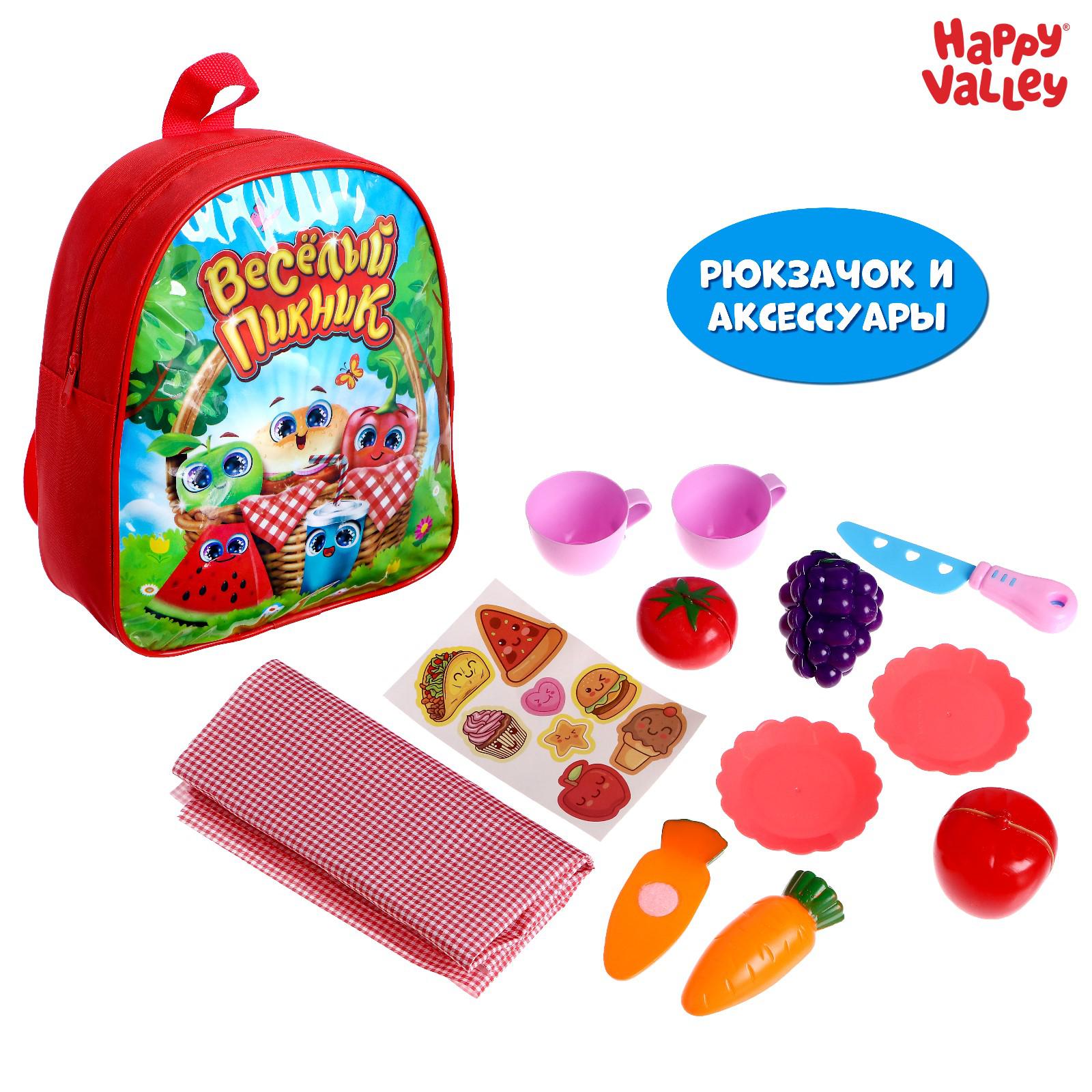 Игровой набор Happy Valley продукты - фото 1