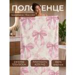 Полотенце Happy Manufacture бантики 100 x 150 см