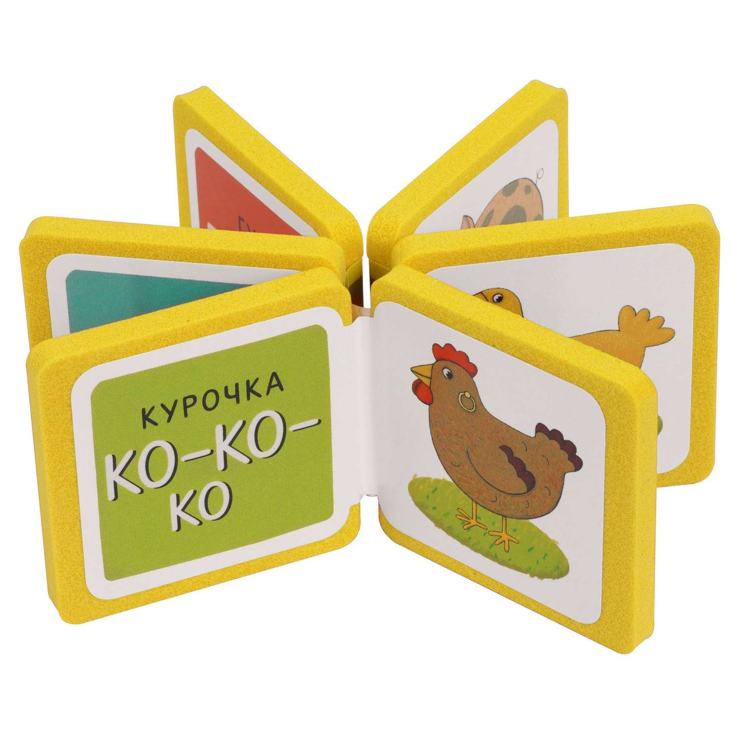 Книга мини Айрис ПРЕСС ЭВА Кто как кричит Что как звучит 4шт - фото 3