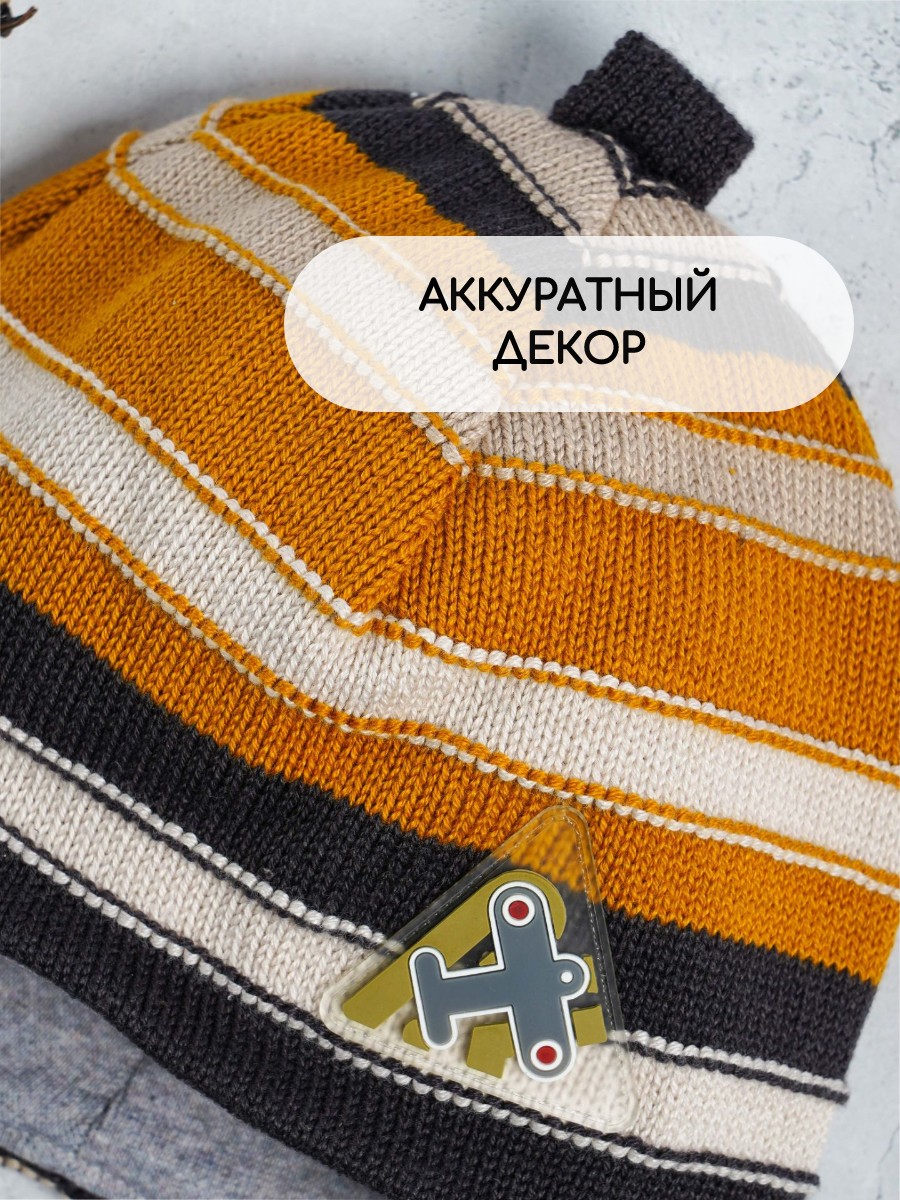 Шапка ПриКиндер B-Sp2148 Цвет: Коричневый - фото 10