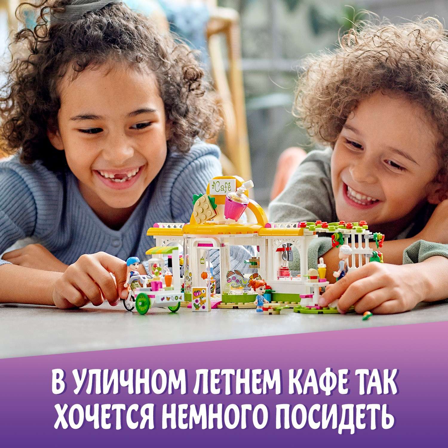 Конструктор LEGO Friends Кафе Хартлейк-Сити блочный - фото 4