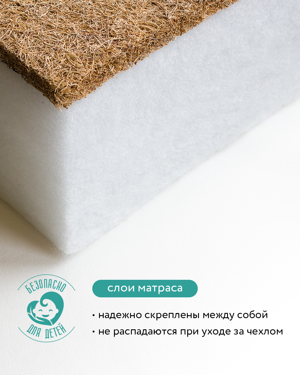 Матрас круглый BabyGo Дрим Комфорт 75х75 - фото 5