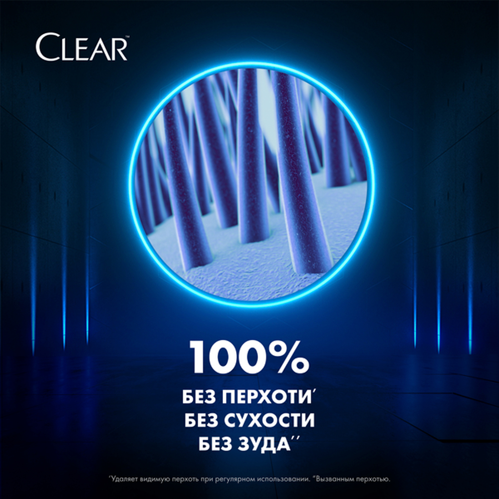 Шампунь Clear - фото 3