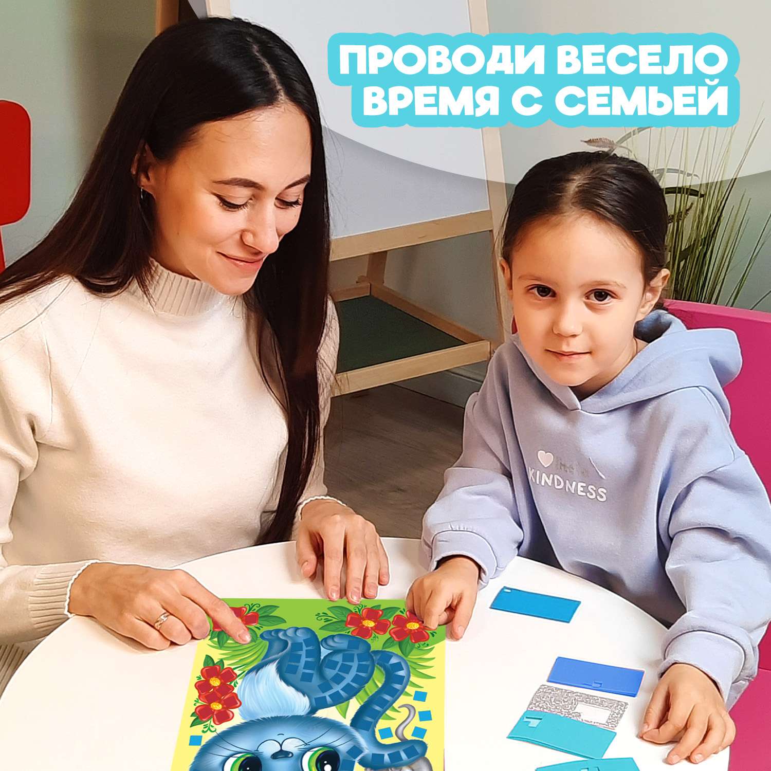Набор для творчества Attivio аппликация в ассортименте - фото 11