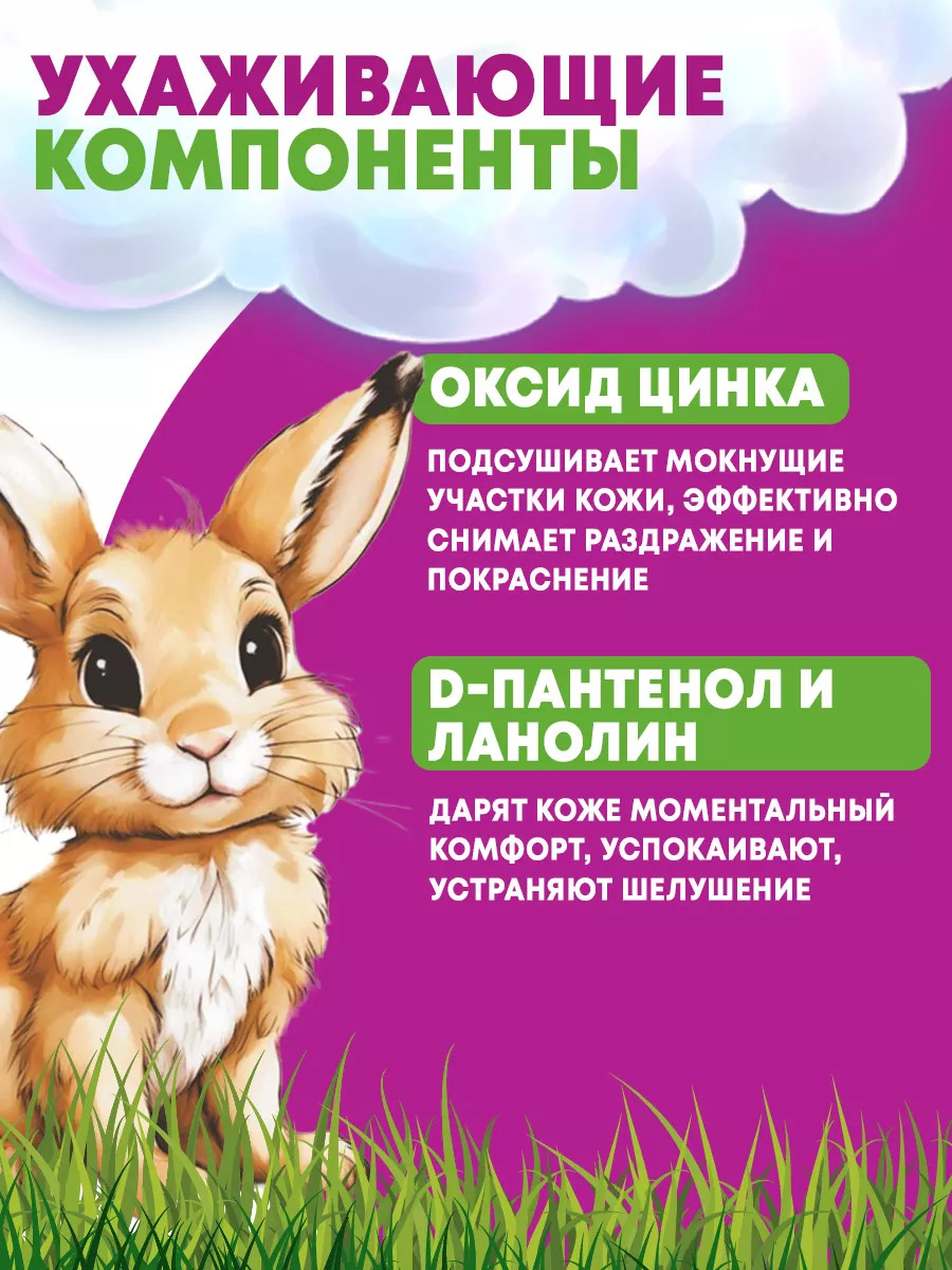 Бальзам Витэкс 50 г - фото 4