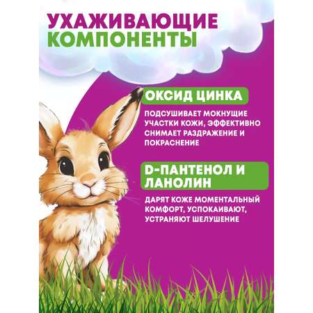 Бальзам Витэкс 50 г