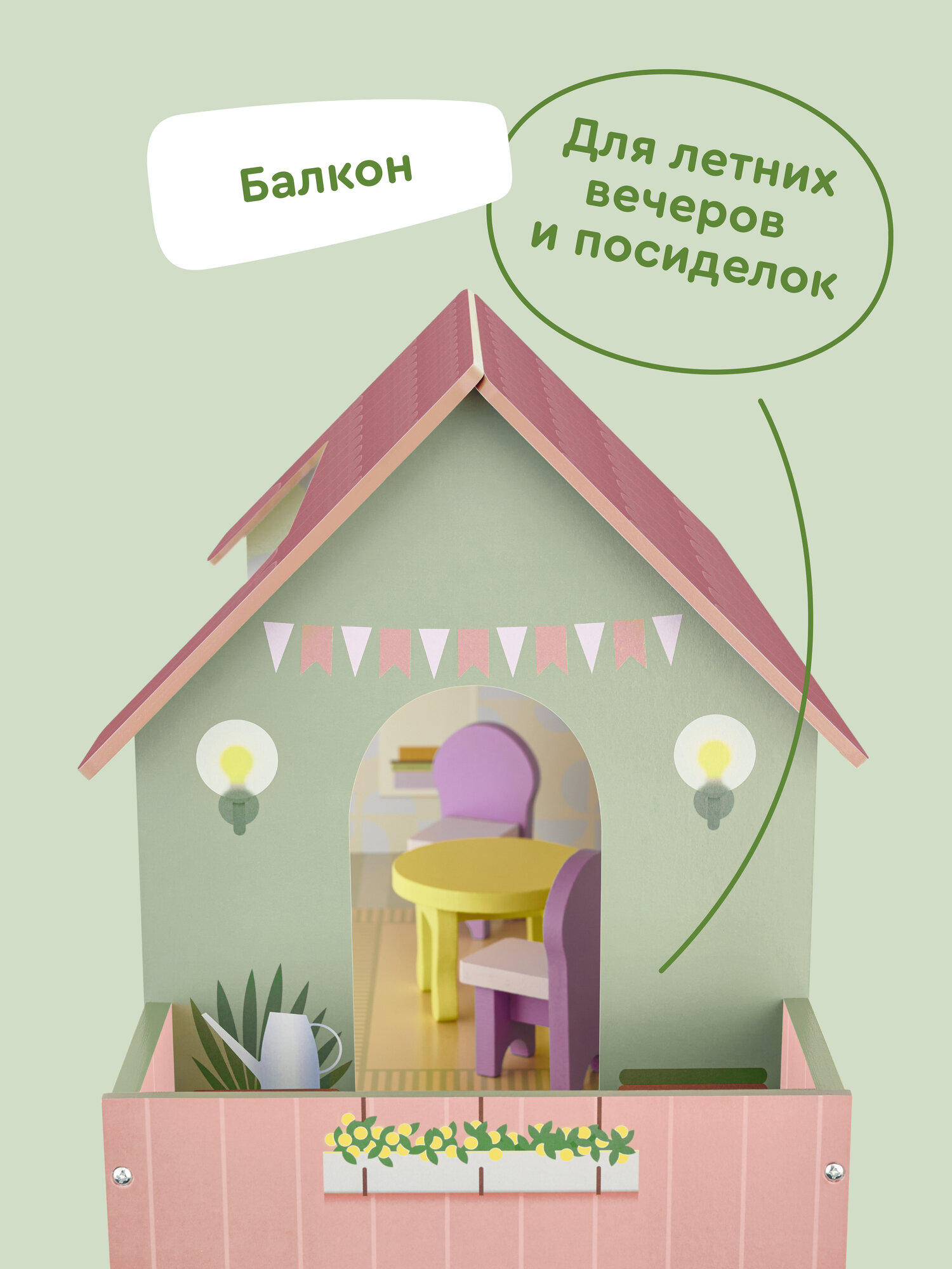 Домик для кукол Junion 70 см с мебелью 905642.F0373-2 - фото 12