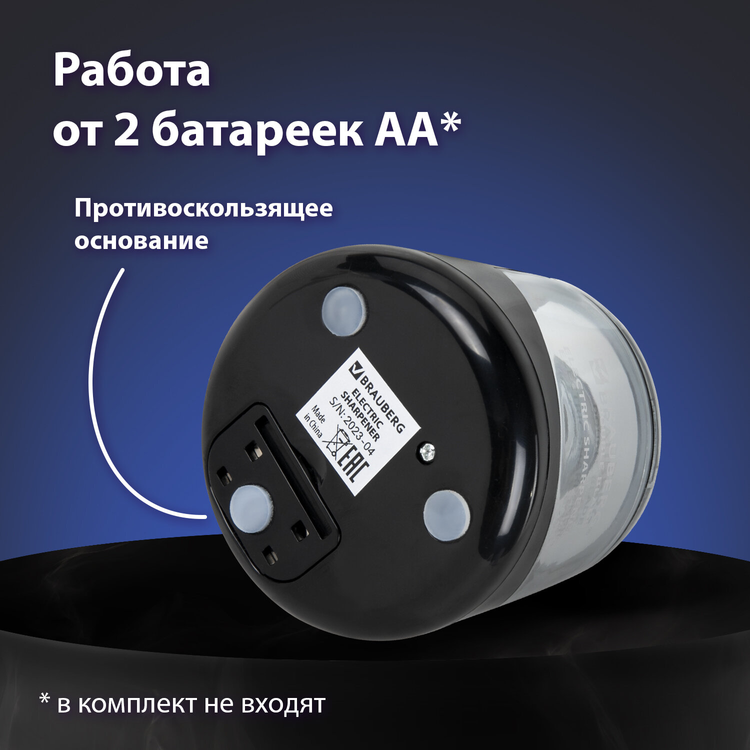Точилка Brauberg - фото 4