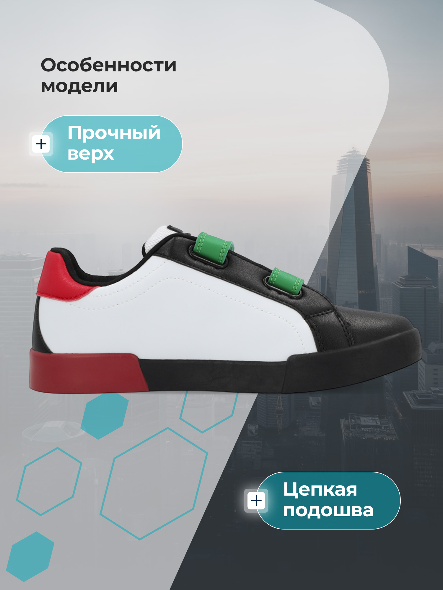 Кеды MATRIX SPORT K171599ZX1-WM - фото 3